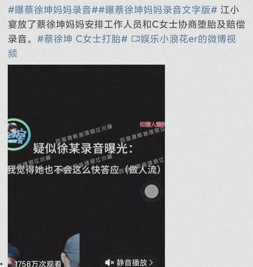 吃大瓜娱乐八卦图,吃瓜图鉴，明星幕后故事一网打尽  第3张