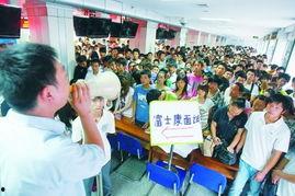 老人爆料富士康视频大全,老人爆料视频大全背后的真实故事  第1张