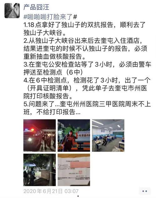 娱乐爆料专访怎么写文案,独家幕后故事大公开 第1张 娱乐爆料专访怎么写文案,独家幕后故事大公开 第1张