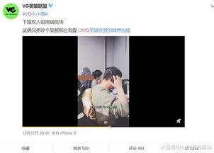 宋智敏爆料字幕视频,字幕视频背后的惊人内幕