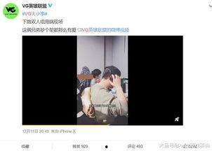 最新爆料陈宣璐视频,揭秘幕后故事与精彩瞬间  第1张