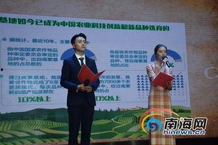 三亚学院爆料事件最新,揭秘校园内幕引发社会关注  第1张